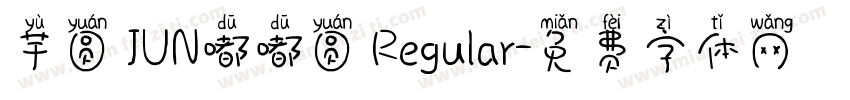 芋圆 JUN嘟嘟圆 Regular字体转换